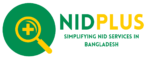 NID Plus Logo